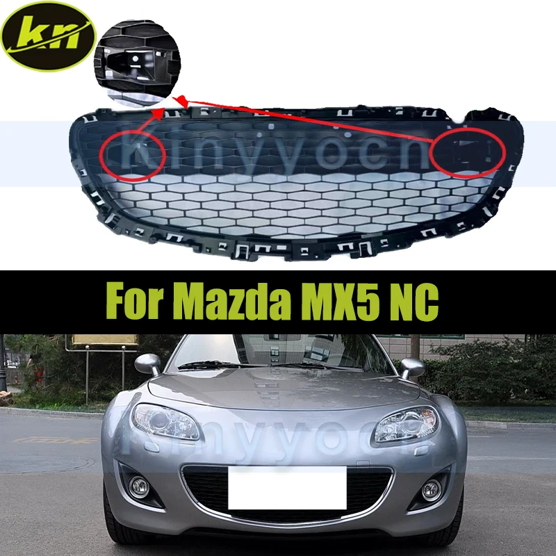 

Решетка переднего бампера автомобиля, маска радиатора без фаркопа для Mazda MX5 NC, сетчатая решетка переднего бампера автомобиля