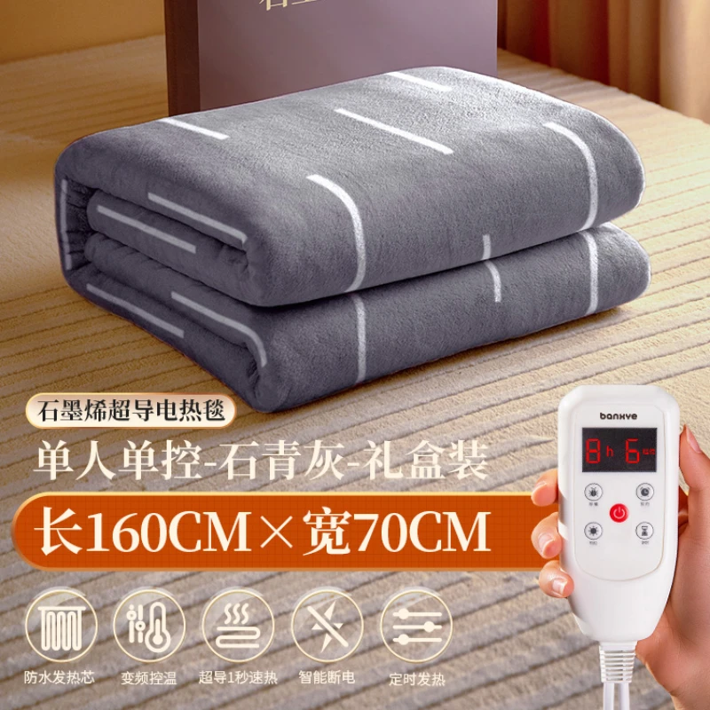 

Electric Blanket Single Double Double Control Household Electric Blanket Intelligent Temperature Control