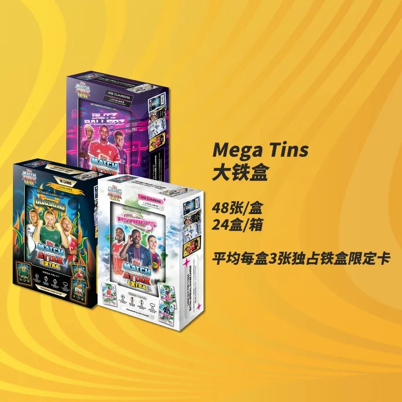 Официальные оригинальные футбольные карточки Topps 2025-26 New Season UCC Match Attax Extra Champions League Series, подарок для фанатов, оригинальная коробка (art.: 3920dca2163bc) - 3920dca2163bc