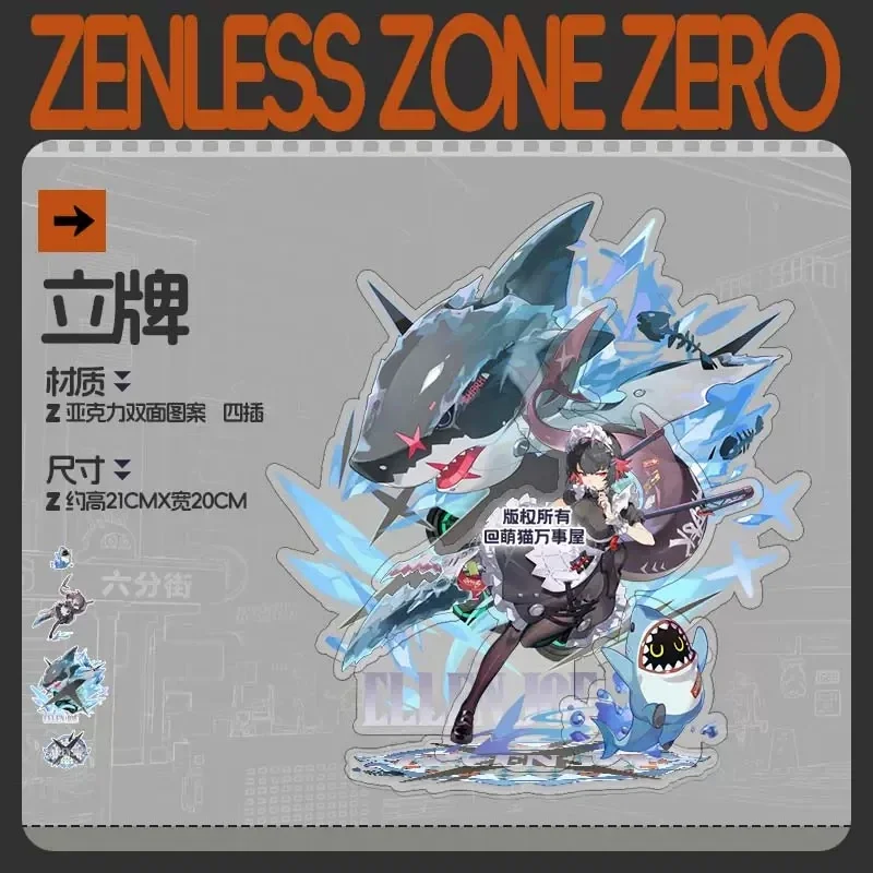 2024 НОВАЯ коллекция аниме декор для рабочего стола игра Zenless Zone Zero Ellen Joe