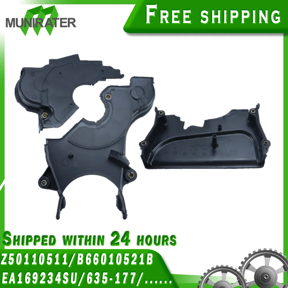 Комплект крышек синхронизации двигателя для Mazda Protege Z50110511 B66010501E 1.5L 1995-2001