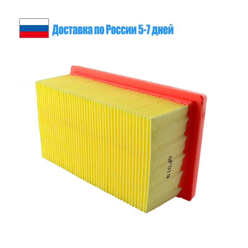 

Детали для мотоцикла, элемент картриджа воздушного фильтра внедорожника для BMW F800GS Adventure F800ST F800R F800S F800GT F650GS F700GS