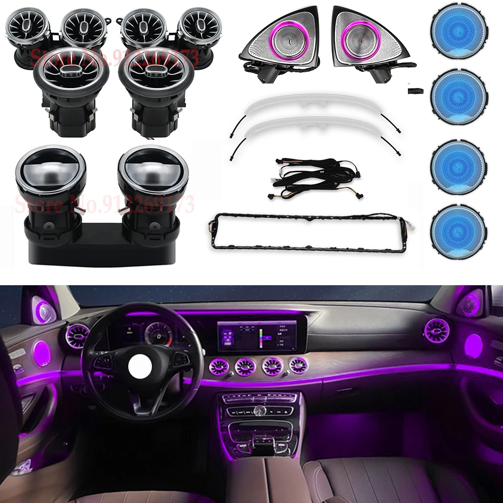 

W213 64 Color LED Air Vents 3D Rotating Tweeter Speaker For Mercedes Benz W213 E-Class Coupe E43 E53 E250 Interior Ambient Light
