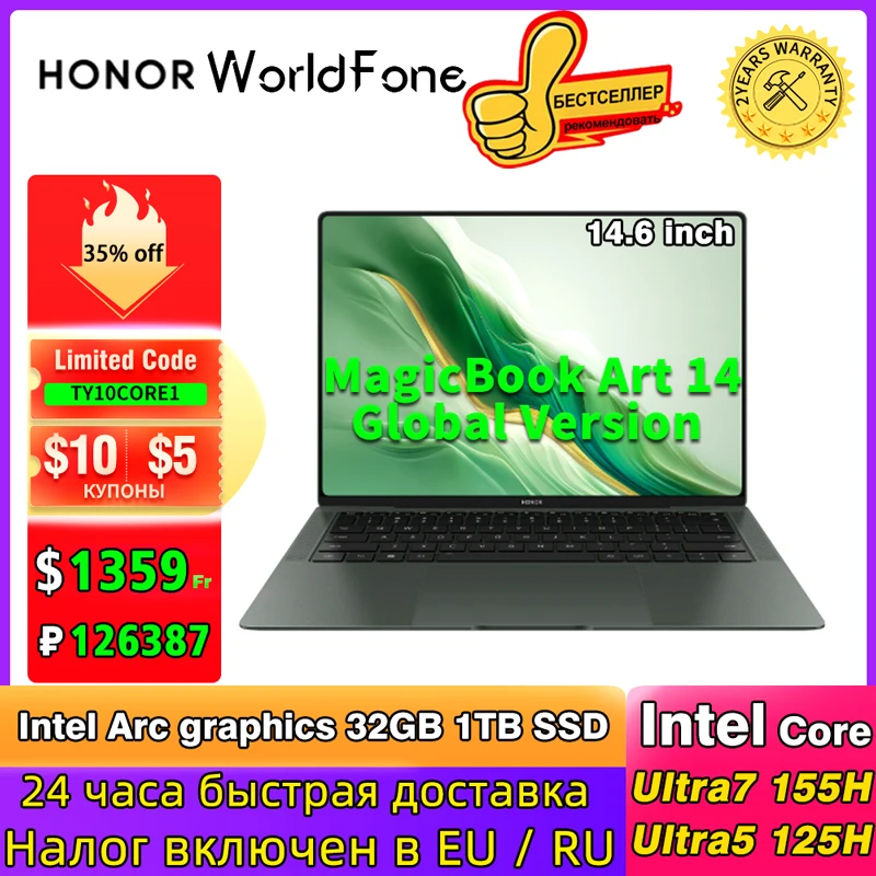 Ноутбук Honor MagicBook Art 14 Ultra5 125H/Ultra7 155H 16 Гб/32 ГБ 1 ТБ ...