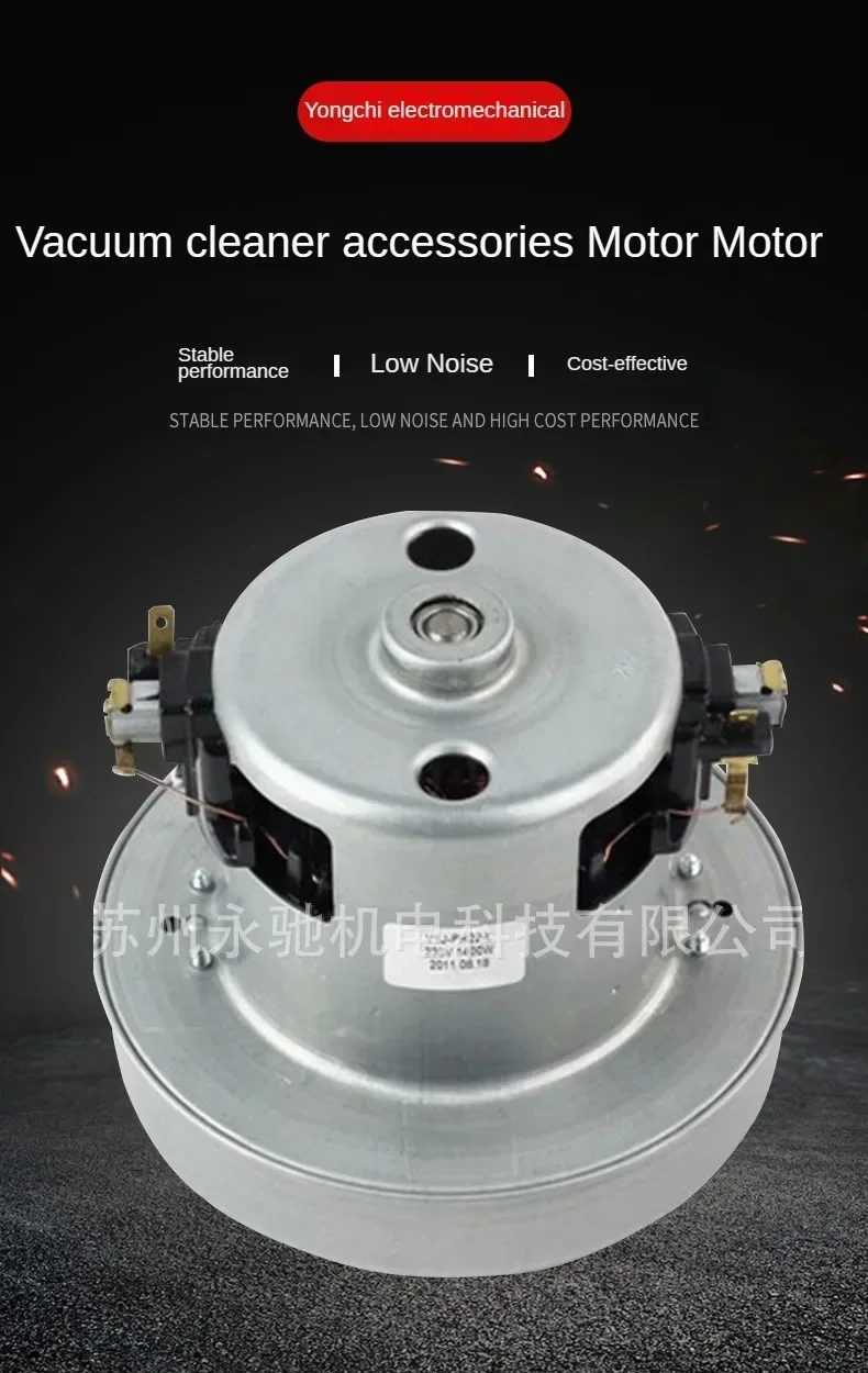 Мотор для аксессуаров бытового пылесоса V1J-PH22 двигатель-распылитель малой