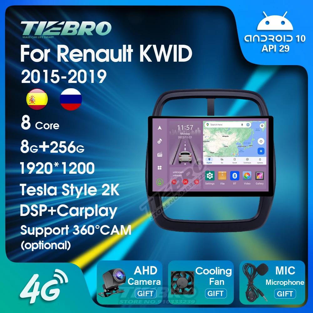 

Автомагнитола TIEBRO Android10 для Renault KWID 2015-2019, автомобильный стереоприемник, мультимедийный плеер DSP Carplay, GPS-навигация 1920*1200