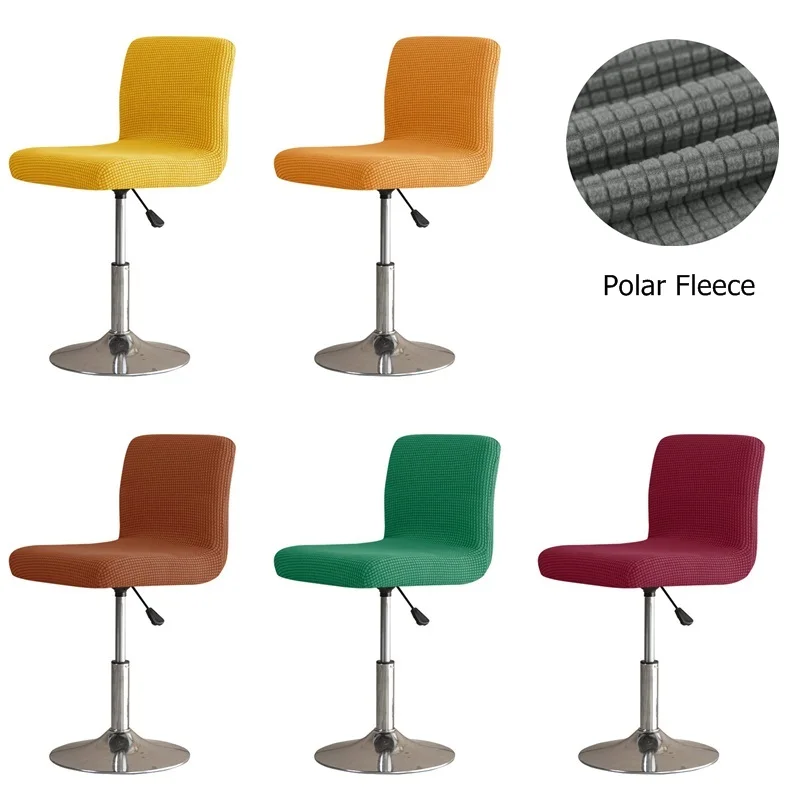 

Флисовые Чехлы для барных стульев, короткие эластичные чехлы с низкой спинкой, защита для офисной мебели в скандинавском стиле