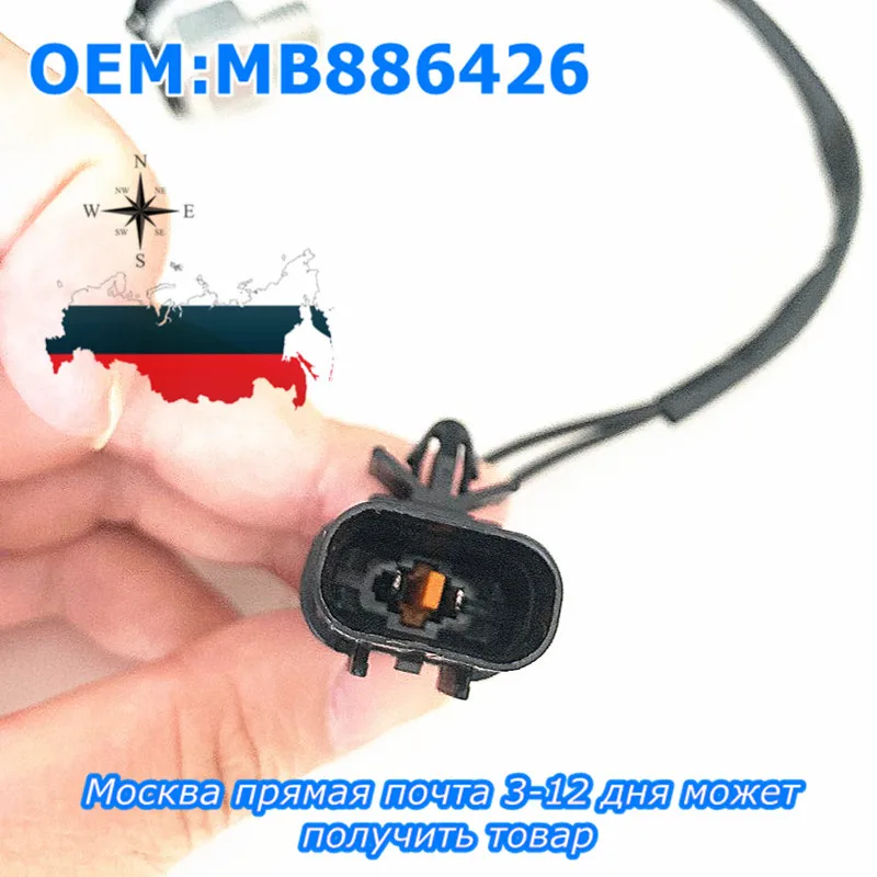 Новый переключатель лампы переключения передач MB886426 MB886427 4DW для Mitsubishi Pickup Sport K72T
