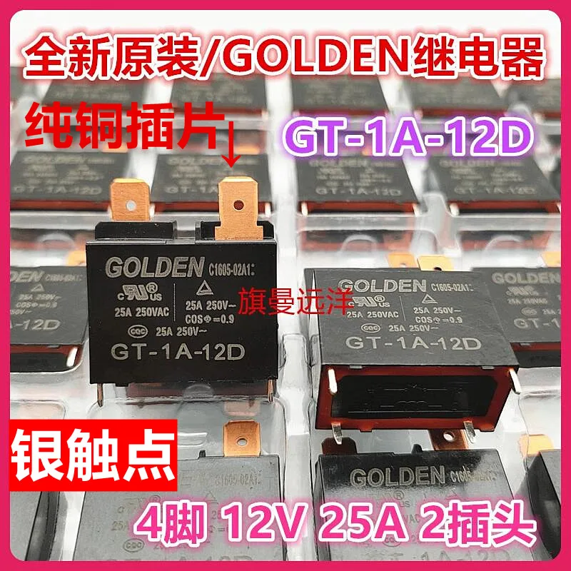

Светодиодный чип GT-1A-12D 12V 25A 4 GOLDEN