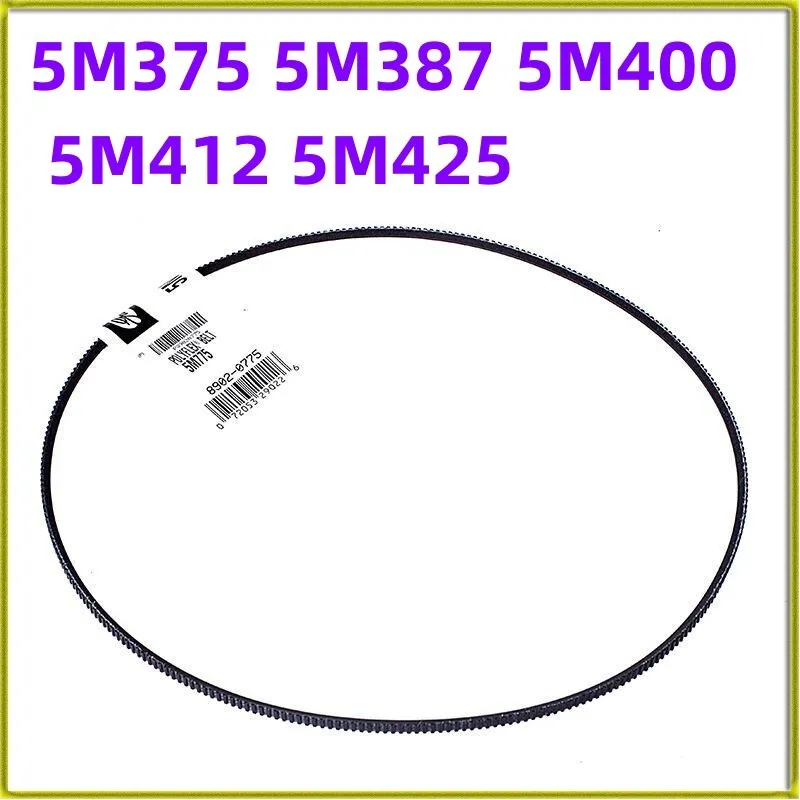 1 шт. Американский широкоугольный ремень 5M375 5M387 5M400 5M412 5M425 ремень с водяной башенкой ремень для беговой дорожки зубчатый ремень аксессуары Beltdrive