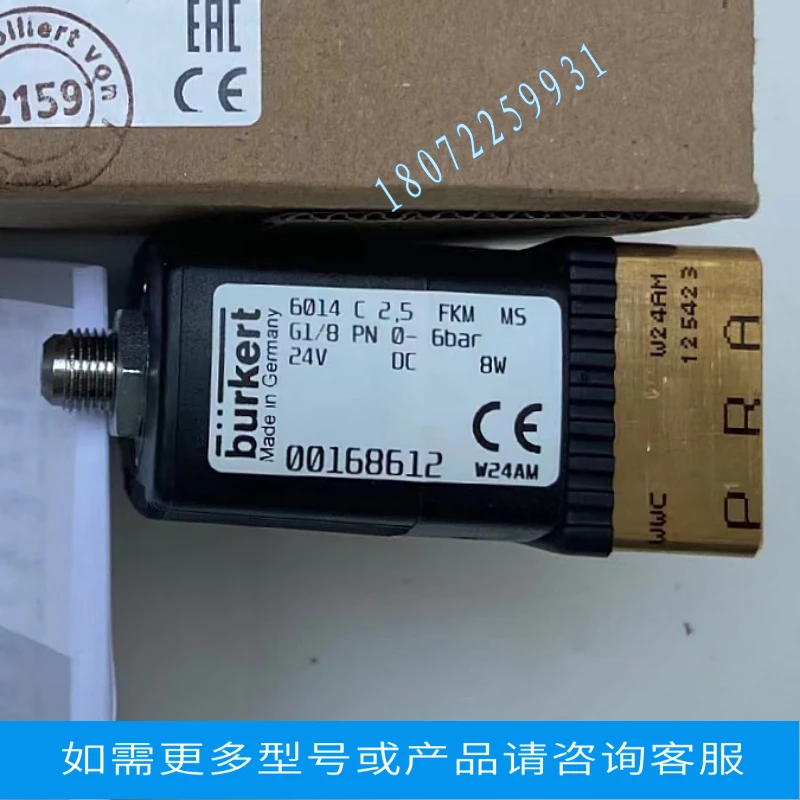 Электромагнитный клапан BURKERT 6014. 00134115