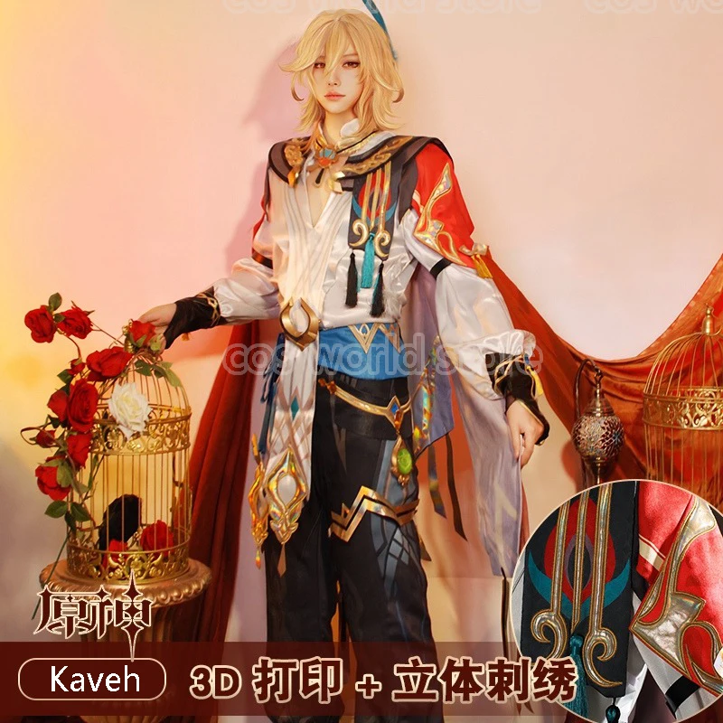 

Game Genshin Impact Kaveh Wigs Cosplay Costume 3D Printing Gorgeous Uniform Suit For Adult Men Halloween Carnival Party Clothing