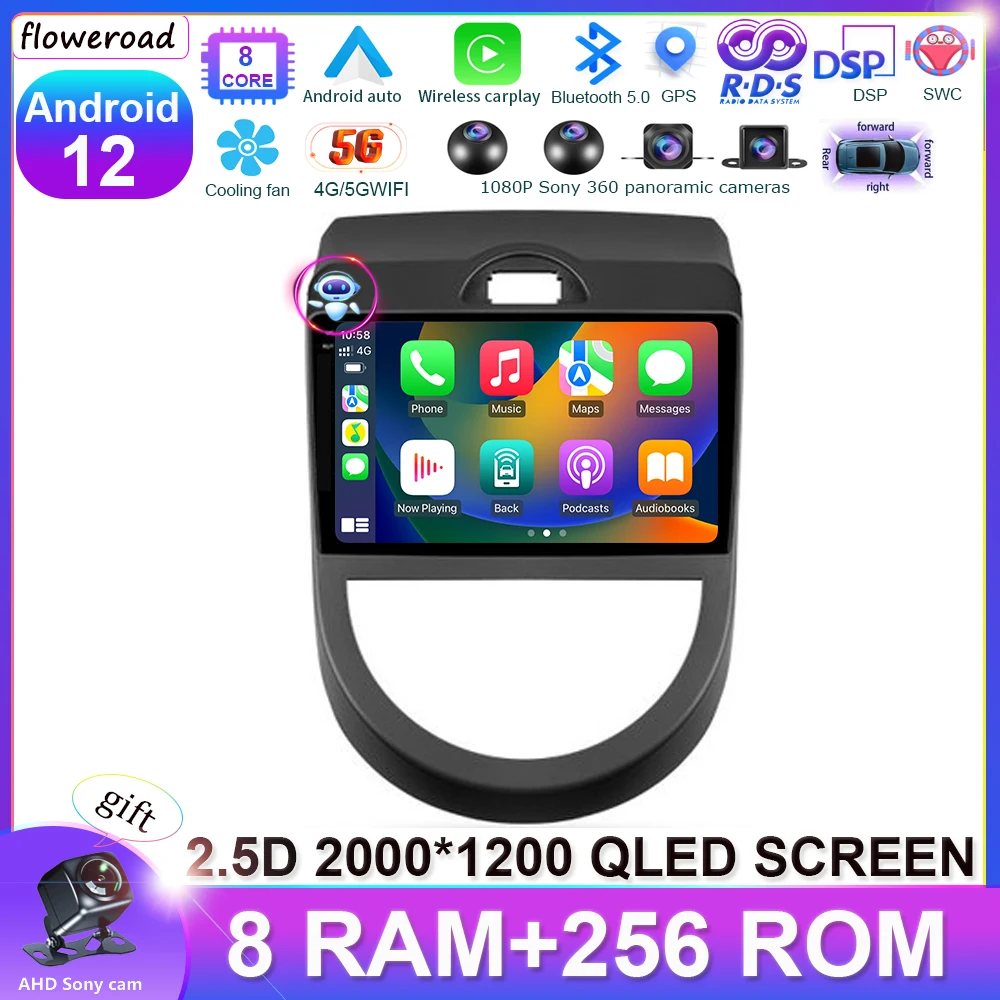 

8 Core 2.5D QLED For Kia Soul 1 AM 2008 - 2011 Multimedia Video Player 4G WIFI Navigation GPS DSP Wireless Carplay android auto