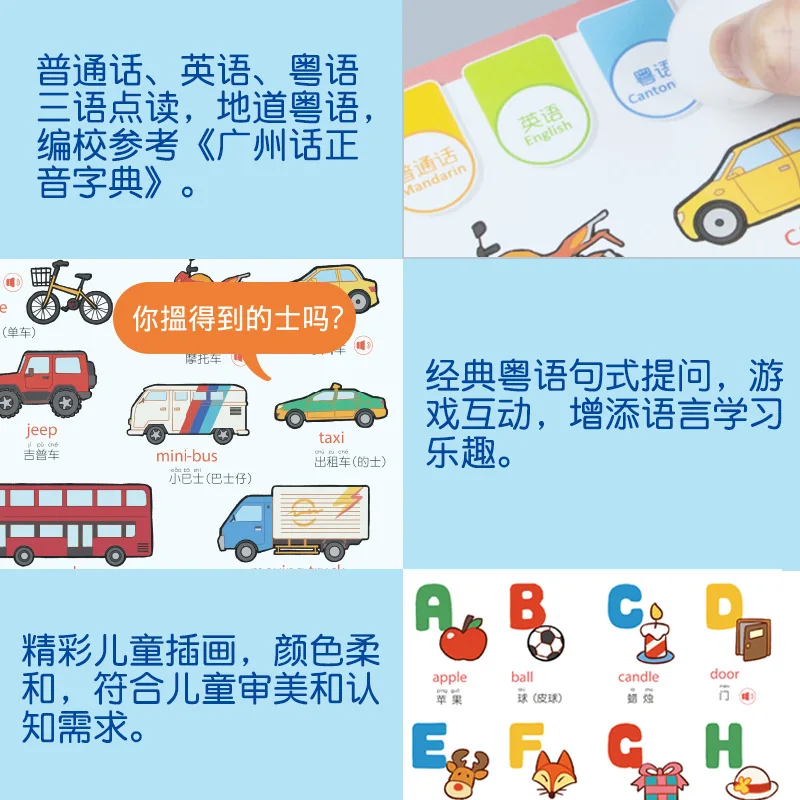 Рисунок 3 - Умная Ручка для чтения Ai