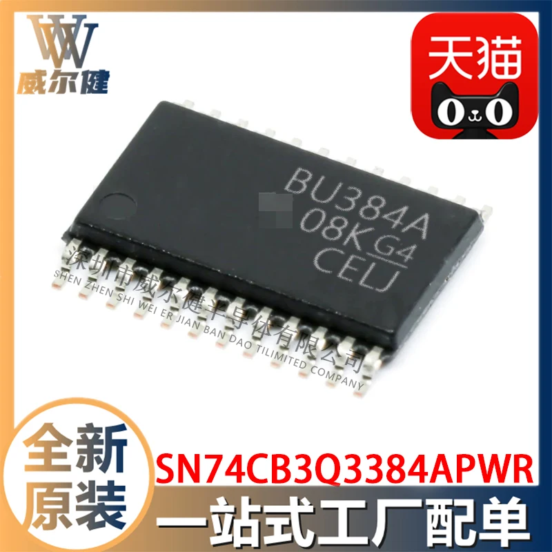 

Бесплатная доставка SN74CB3Q3384APWR TSSOP24 BU384A 10 шт.