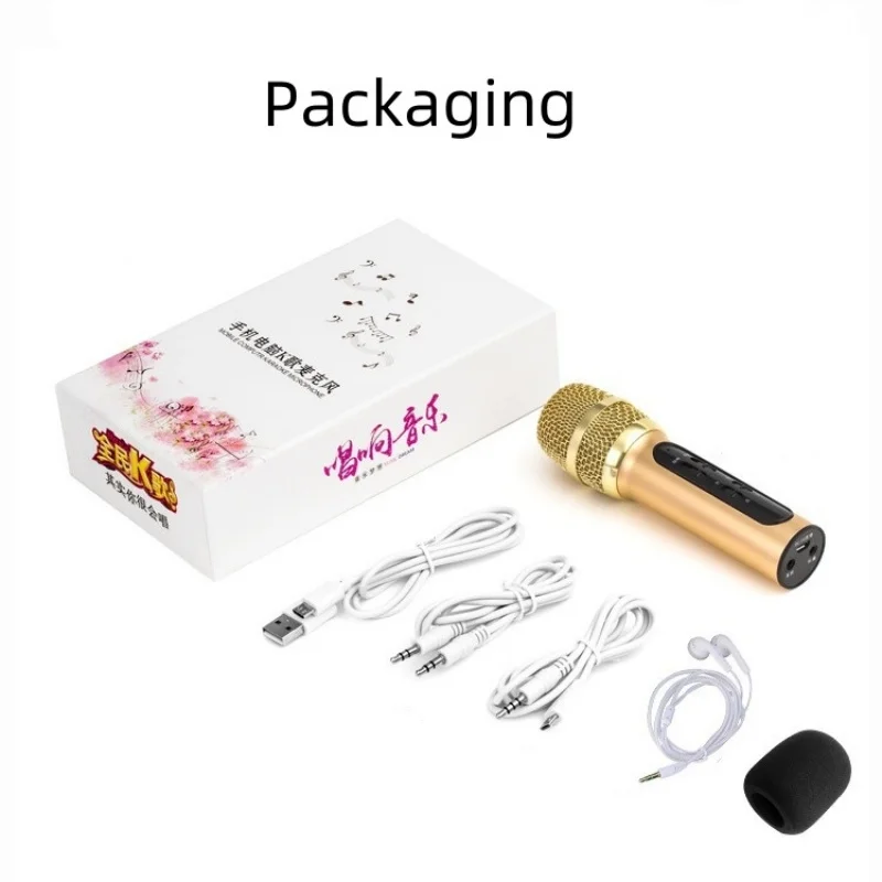 Портативный профессиональный телефон со встроенной звуковой картой ECHO