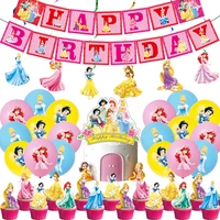 disney set princess party series snow white mermaid princess jasmine rapunzel birthday holiday decorations balloon spiral
