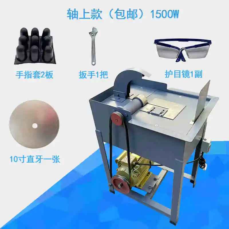 Станок для резки нефритового камня 2200 Вт настольный станок водяной агата