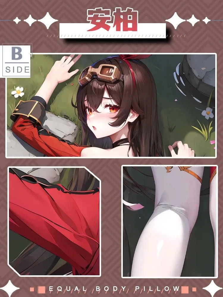 Аниме периферийная Подушка Genshin Impact янтарная подушка для косплея игры Dakimakura