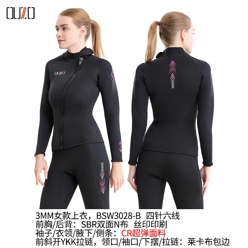 OUZO 3 мм глубоководный дайвинг рыбалка охота одежда для мужчин и женщин теплый
