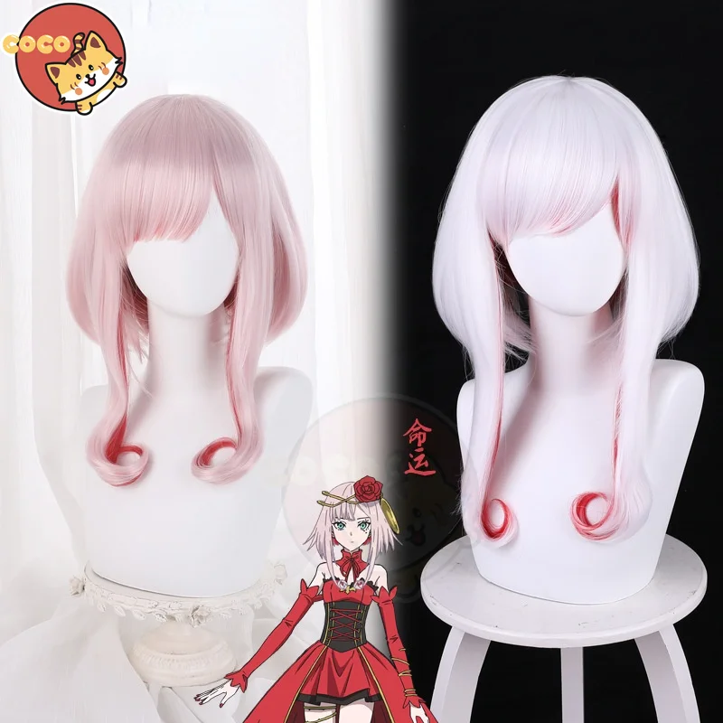 

Anime Takt op. Destiny Cosplay Wig Pink Hair Wig Destiny Cosette wig Takt op. Destiny Cos White/ Pink Verison for WOMEN