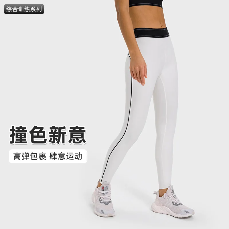 

Spring Summer White Women's Running Tight Yoga Pants Fitness High Waist Hip Fitness Plus Size Trousers