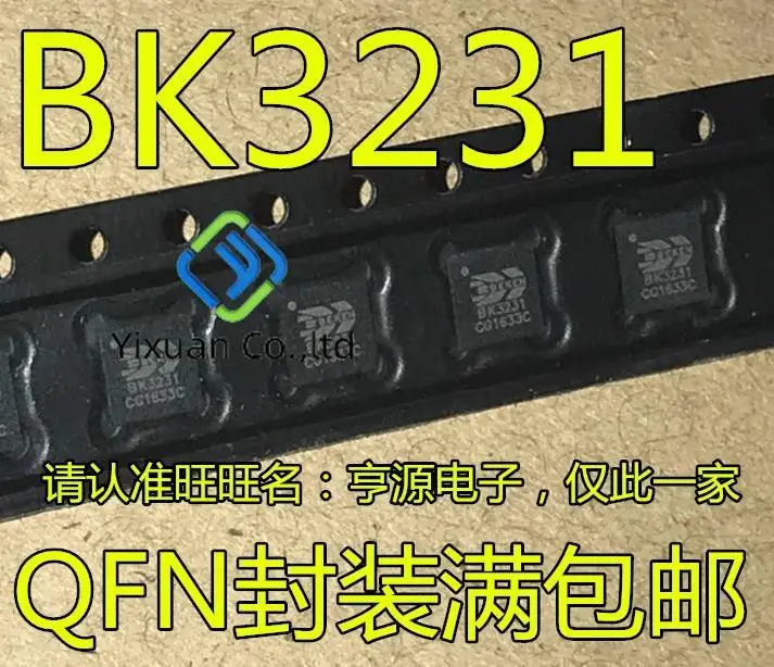 

20pcs original new BK3231 BK5823 BK2471 BK8000L QFN