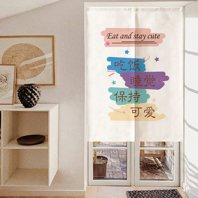 

Graffiti Text Fabric Curtain Household Partition Curtain Room Decoration Toilet Kitchen Curtain Free From Drilling