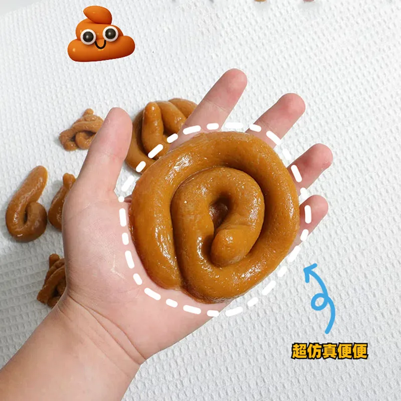 Реалистичный подарок дерьмо забавные игрушки поддельные какашки кусок грязи