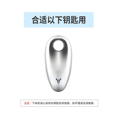 Кожаный чехол для ключей для VOYAH Free 2024-2023, персонализированный защитный брелок для ключей с дистанционным управлением