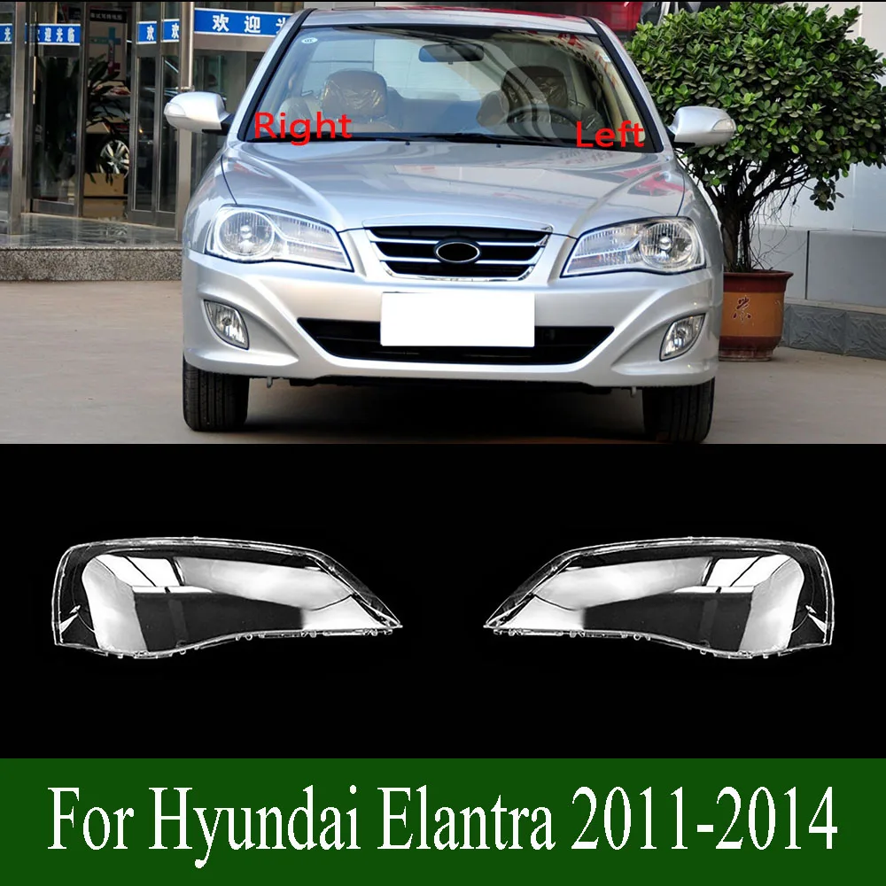 

Прозрачный Абажур для автомобиля Hyundai Elantra 2011-2014