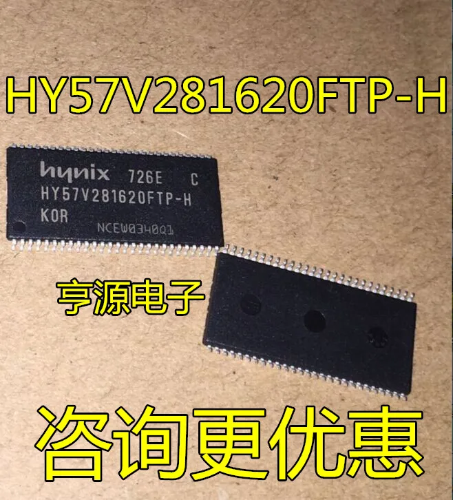 

Бесплатная фотосессия HY57V281620 TSOP54 10 шт.