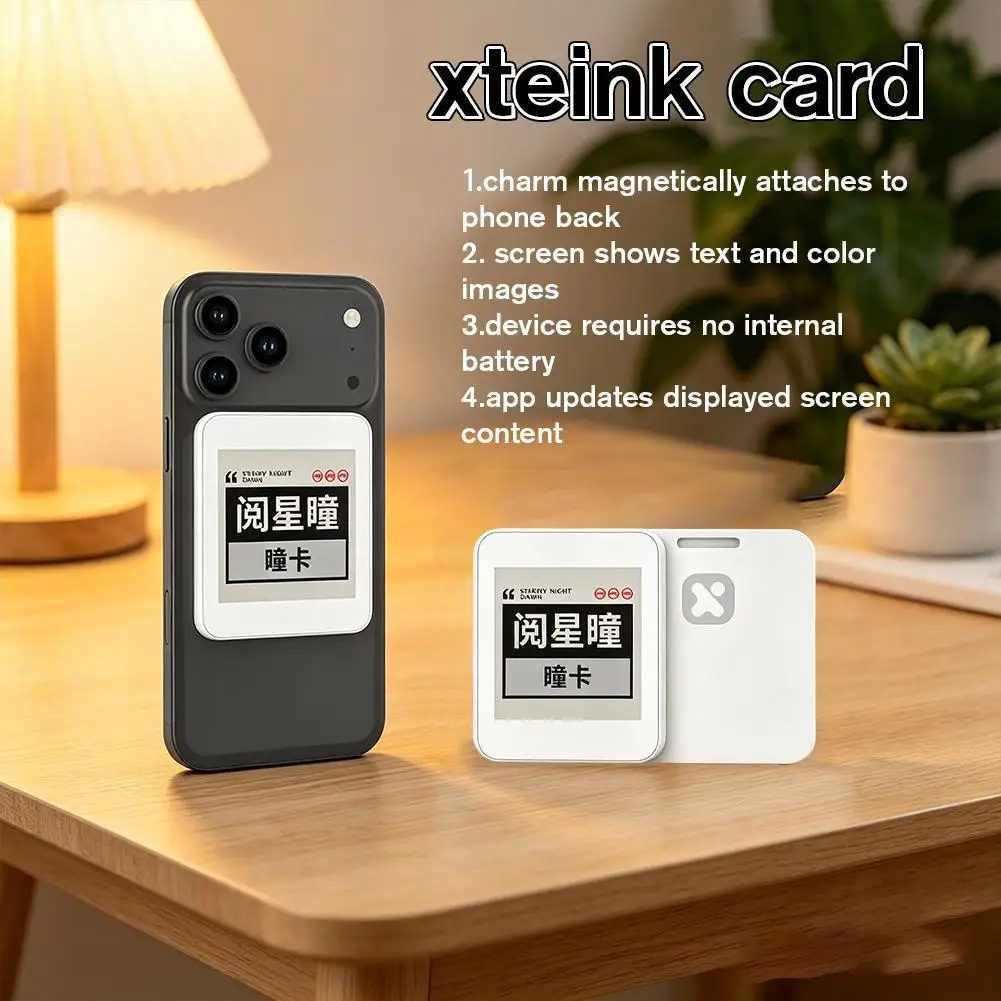 Фото Цветная NFC-карта XTEINK Tong Card 2.5