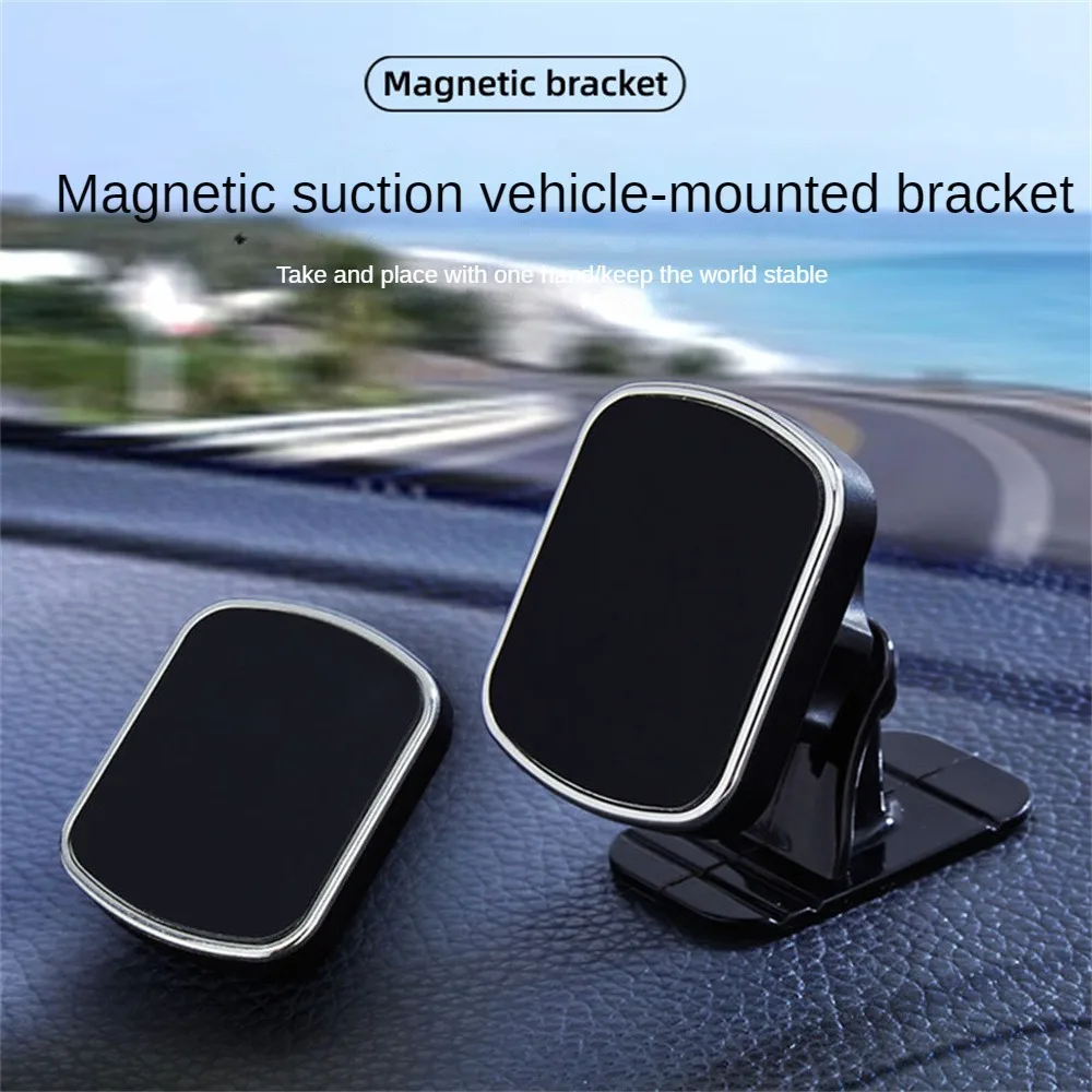 

Convenient magnetic mobile phone bracket car mobile phone bracket center console rotatable navigation bracket