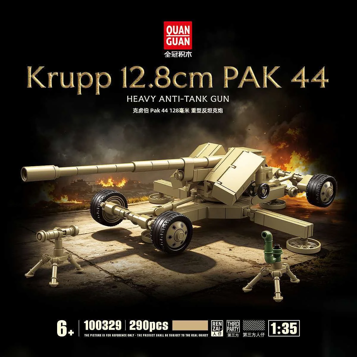 Фото 100329 Техническая модель тяжелого противотанкового орудия Krupp 12.8cm PAK 44, конструктор, военная техника, игрушки-кирпичики, подарки для взрослых №2