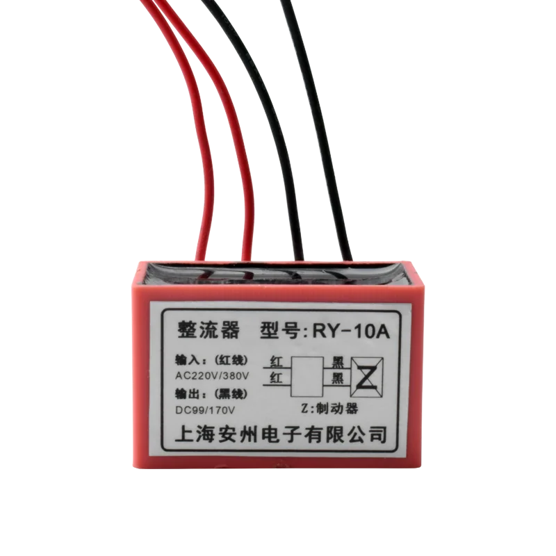 

Rectifier Rectifier RY-10A Power Loss Brake Rectifier Power Supply