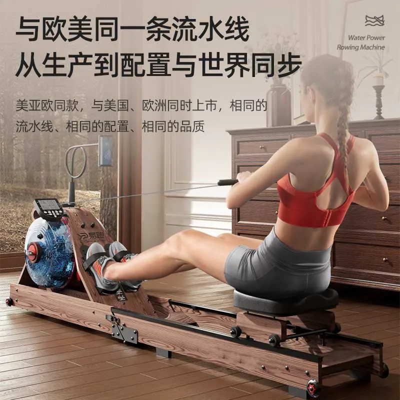 

Professional Water Resistance Rowing Machine Household Intelligent Folding Equipment Indoor Sports For Gym R7