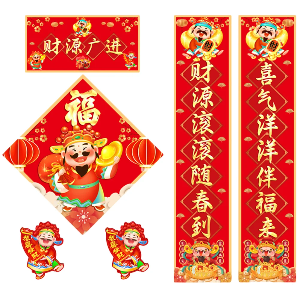 

Chinese New Year Couplet Decor Couplets Home Porch Sign Style Ornament Traditionaldecoration Decorations Supplies