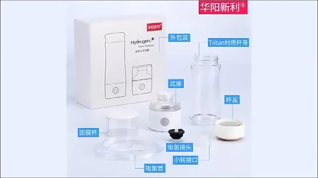 

Portable spe pem technology glass hydrogen water bottle inhaler electrolysis