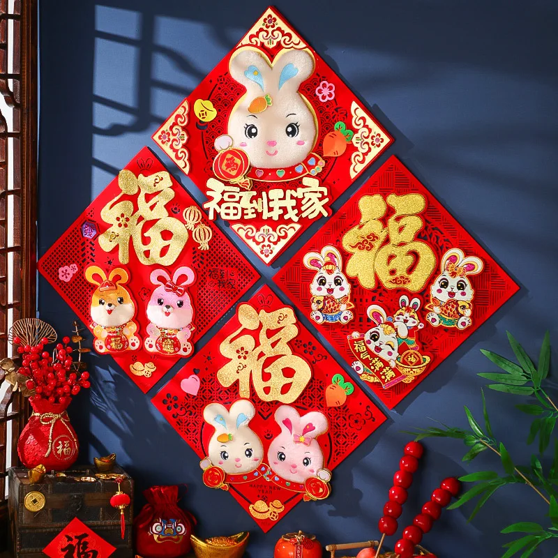 

Lunar New Year Decorations 2023 Rabbit Chinese Fu Paper Wall Decor Spring Festival Traditional Tet Decoration Door Rabbit Symbol