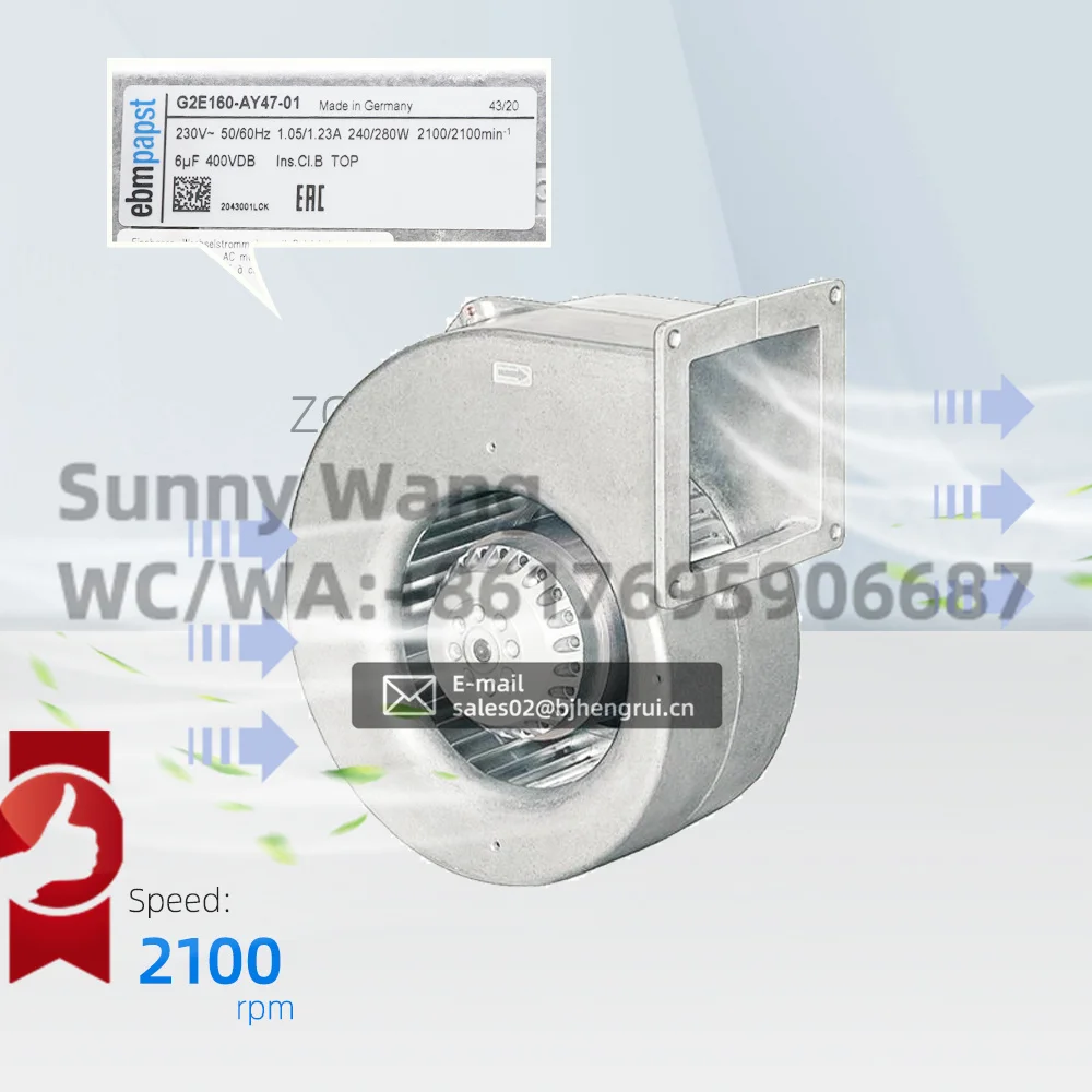 Фото ebmpapst G2E160-AY47-01 247X227X130 мм 230 В 280 Вт 2100 об/мин Вентилятор охлаждения для очистки воздуха и душа №3