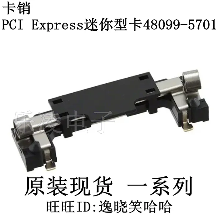 

Free shipping 480995701 48099-5701 0480995701 10PCS