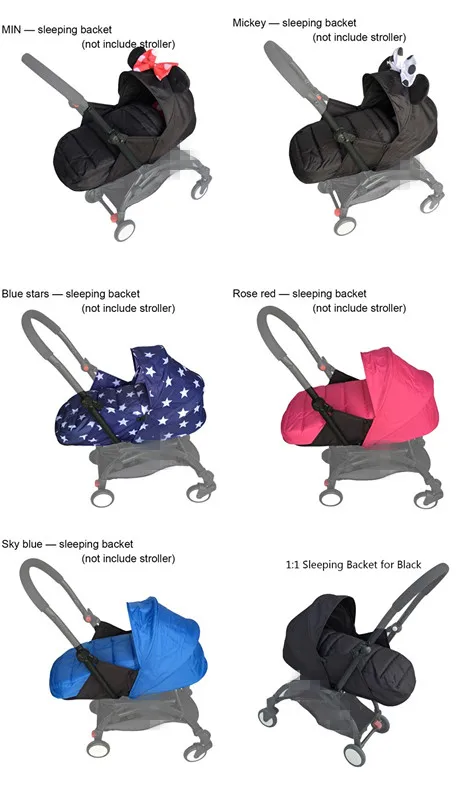 Аксессуары для детской коляски спальная корзина новорожденных Babyzen Yoyo 2 Yoya | Мать