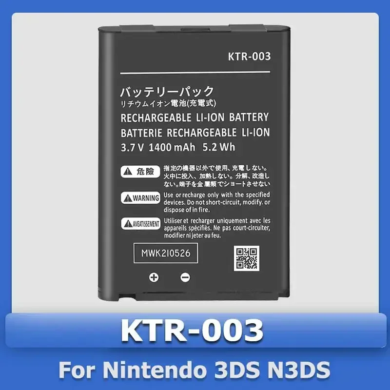 XDOU KTR-003 Аккумулятор для Nintendo 3DS N3DS + сопровождающий инструмент