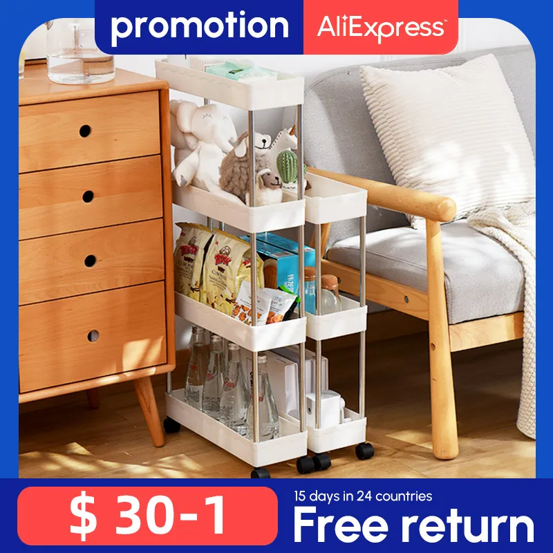 Передвижная полка для хранения интерьерная стеллаж кухонная холодильника с