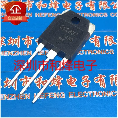 

Free shipping 30PCS CS2837 CS2837AND TO-3P 500V 20A