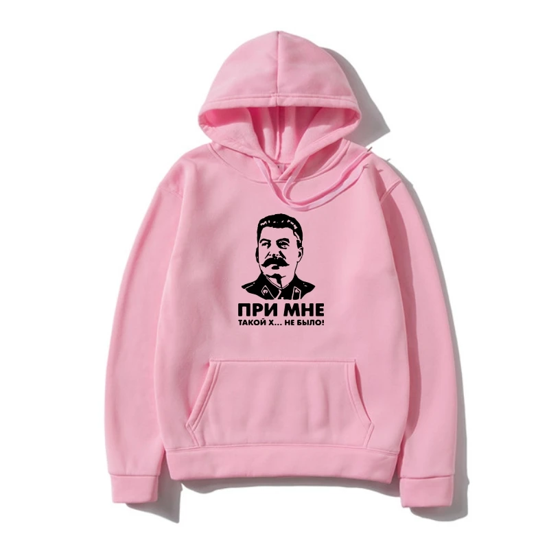 

Fashion Men Hoodys Hoody ALLIED NATIONS JOSEPH STALIN SweatSweatshir Prin Warm Warm Summer Unisex Hipster CCCP casual Outerwear