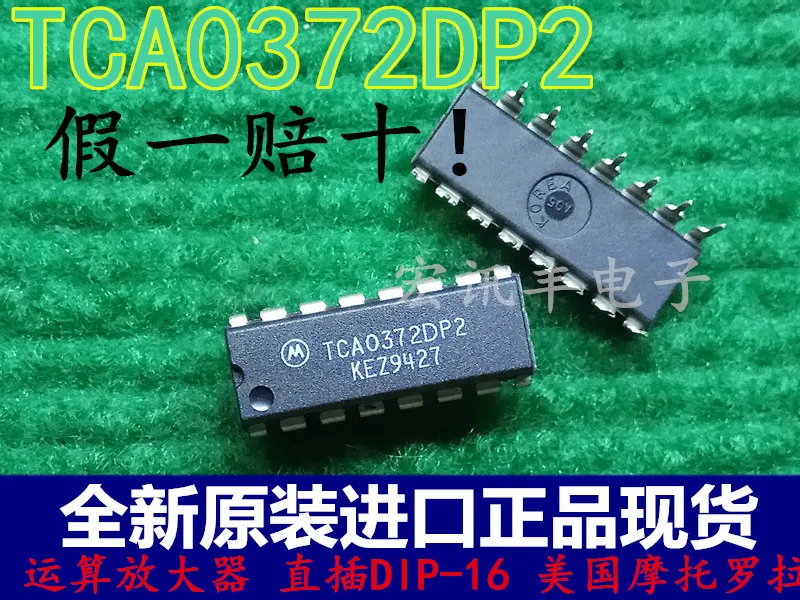 

free shipping TCA0372DP2 DIP-16 10pcs