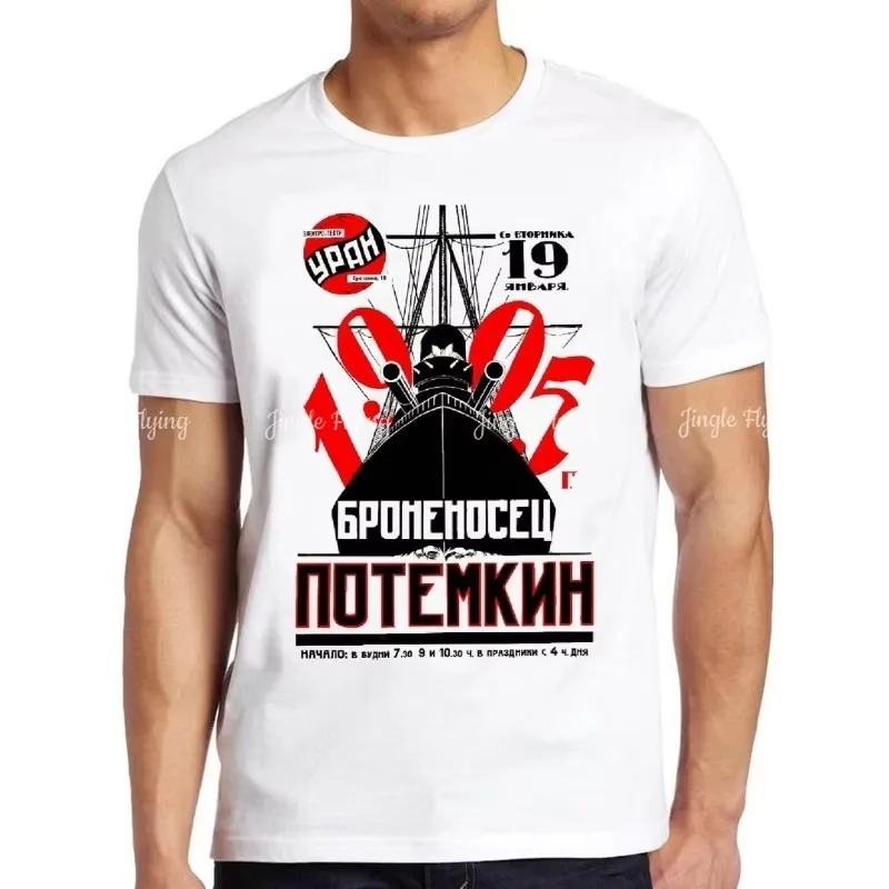 Фото Футболка с изображением линкора «Потемкин», постер, классическое российское кино, ретро, стильная футболка. №1