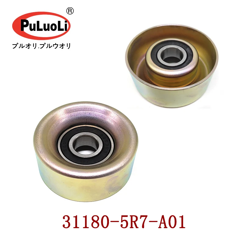 

Applicable to Fitu Benzhi Feng Fan Xuanwei Gorijingrui tensioner pulley single wheel 31180-5R7-A01
